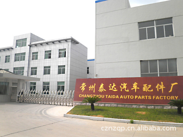 定制汽车轮锁 轮锁 汽车防盗 汽车用品定制 汽车中控系统